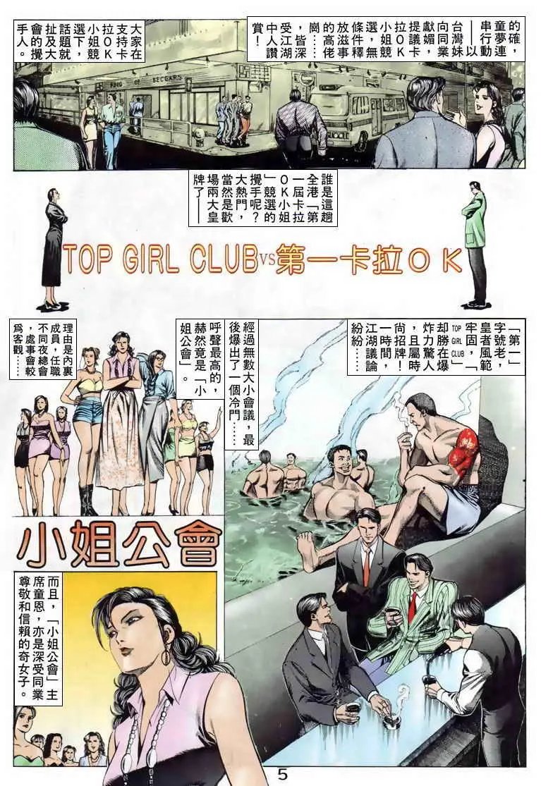第087卷