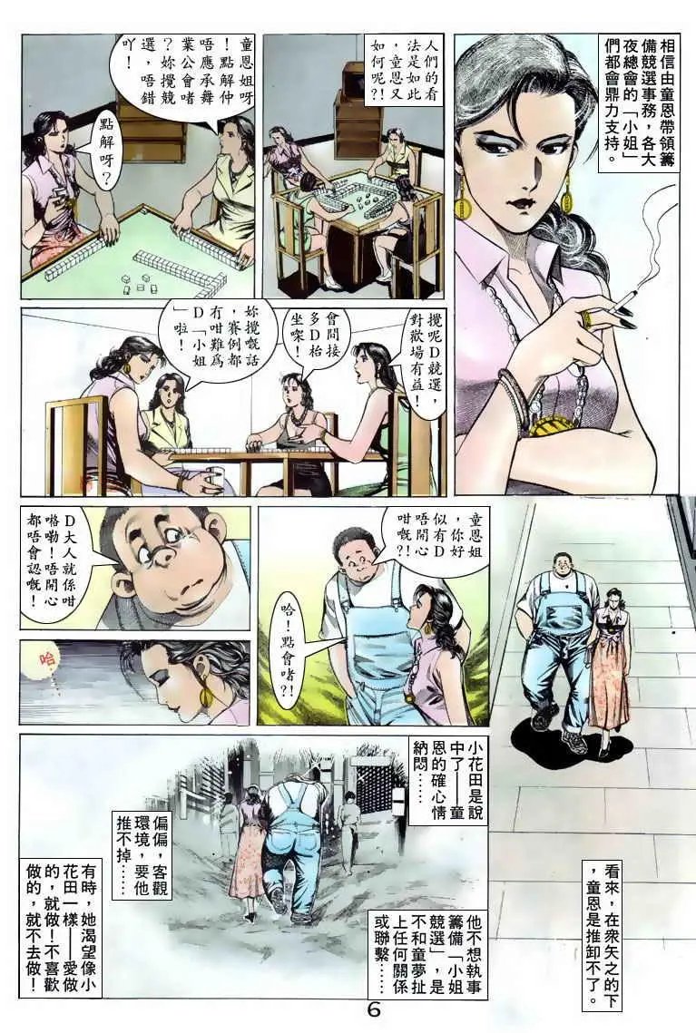 第087卷