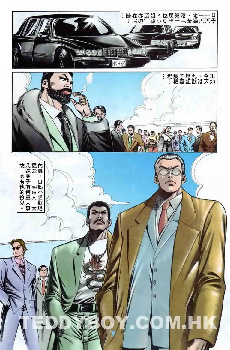 第087卷