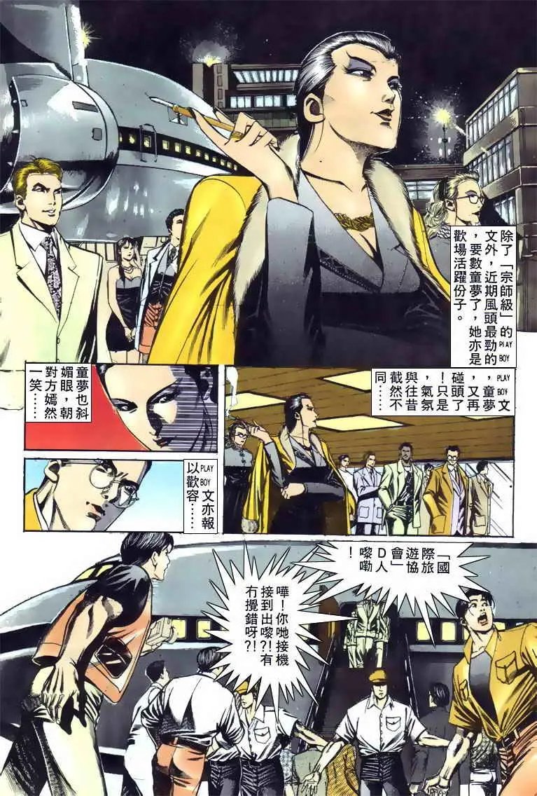 第087卷