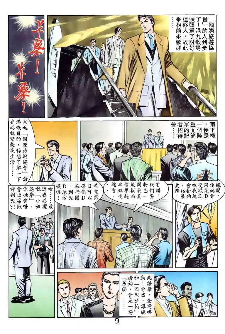 第087卷