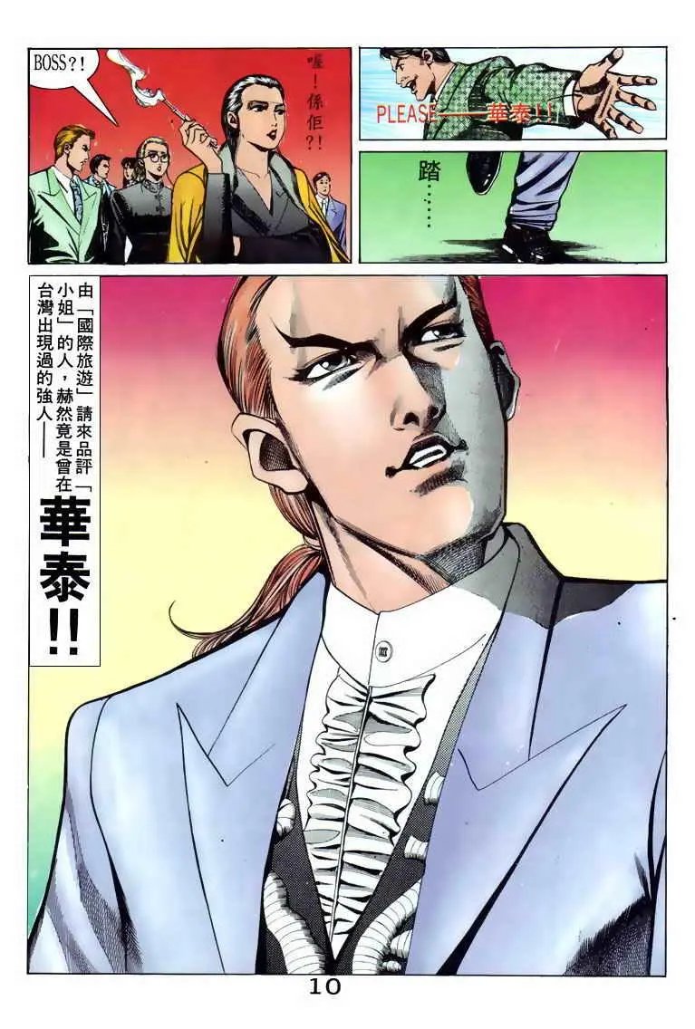 第087卷