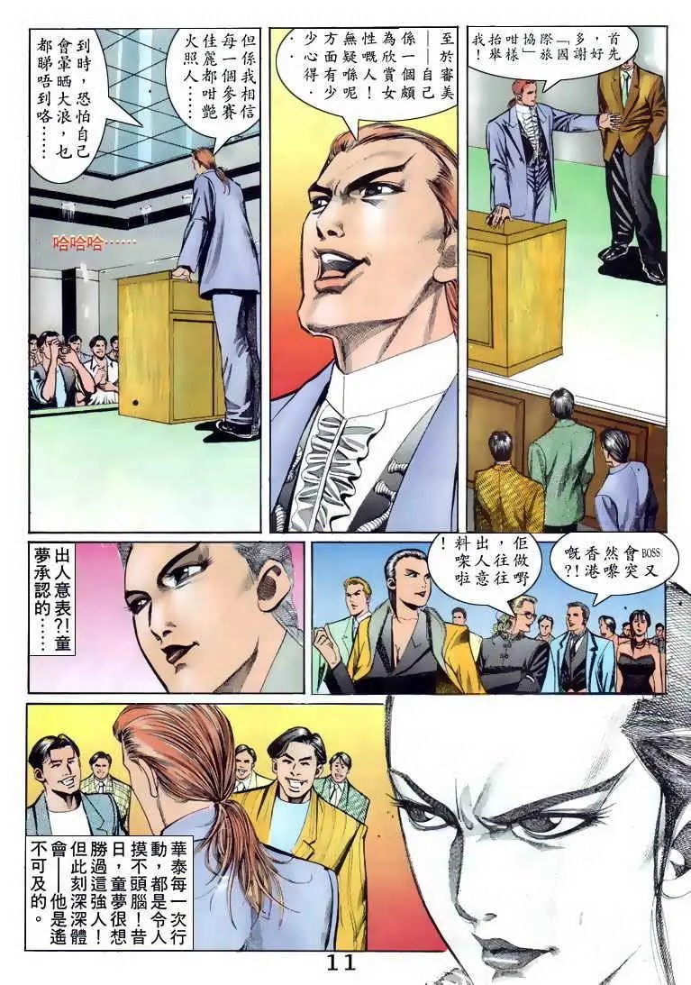 第087卷