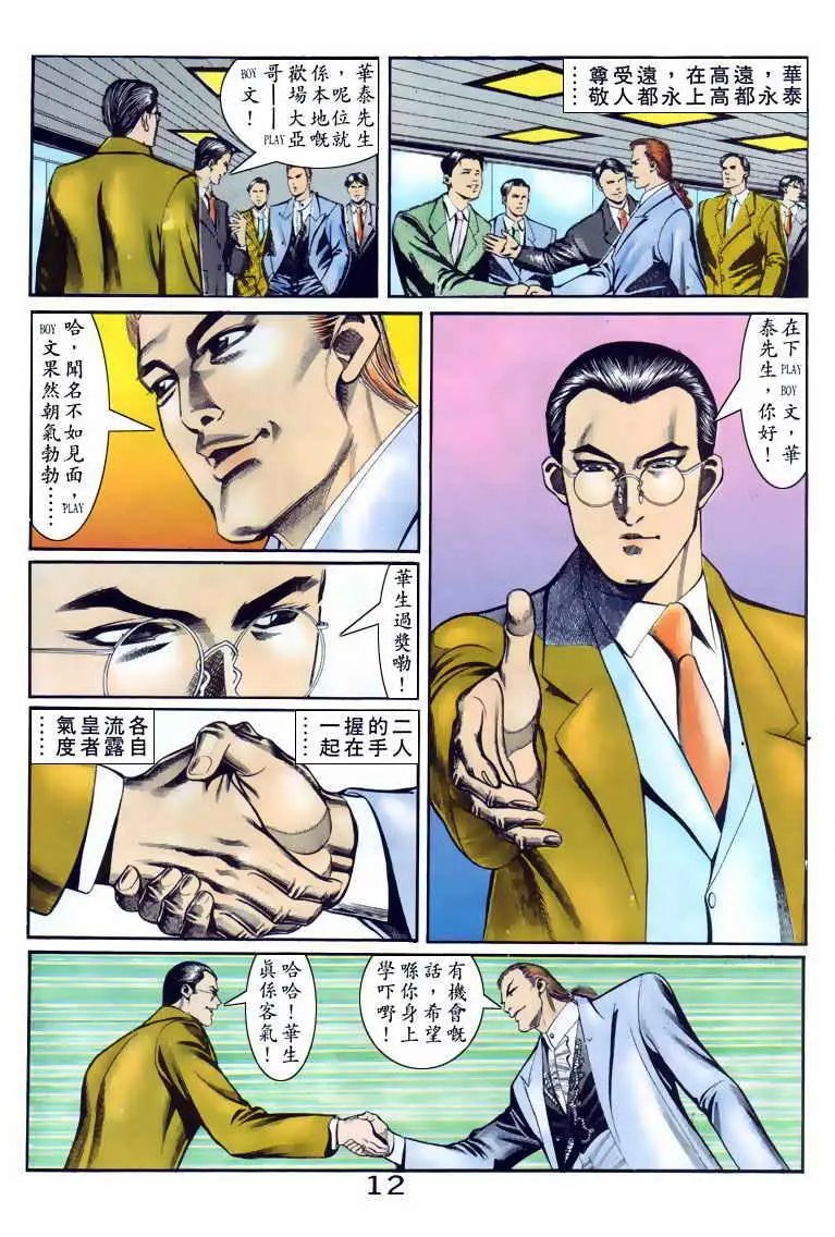 第087卷