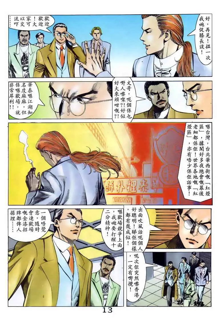 第087卷