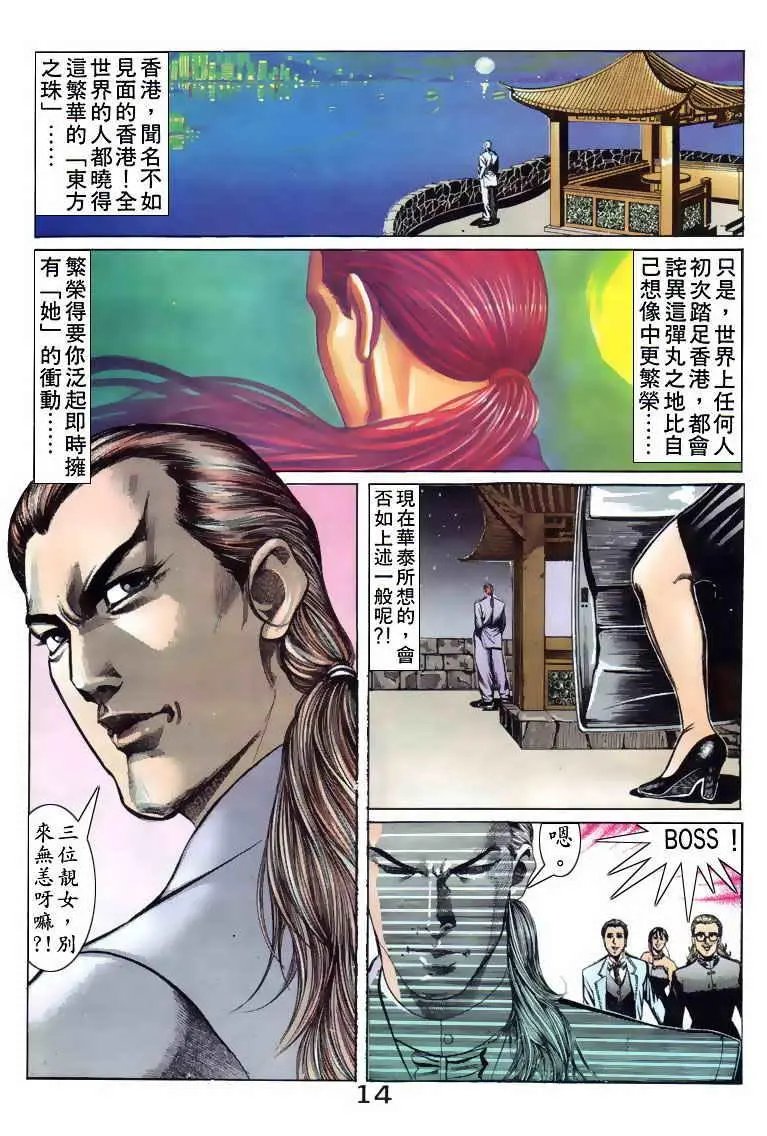 第087卷