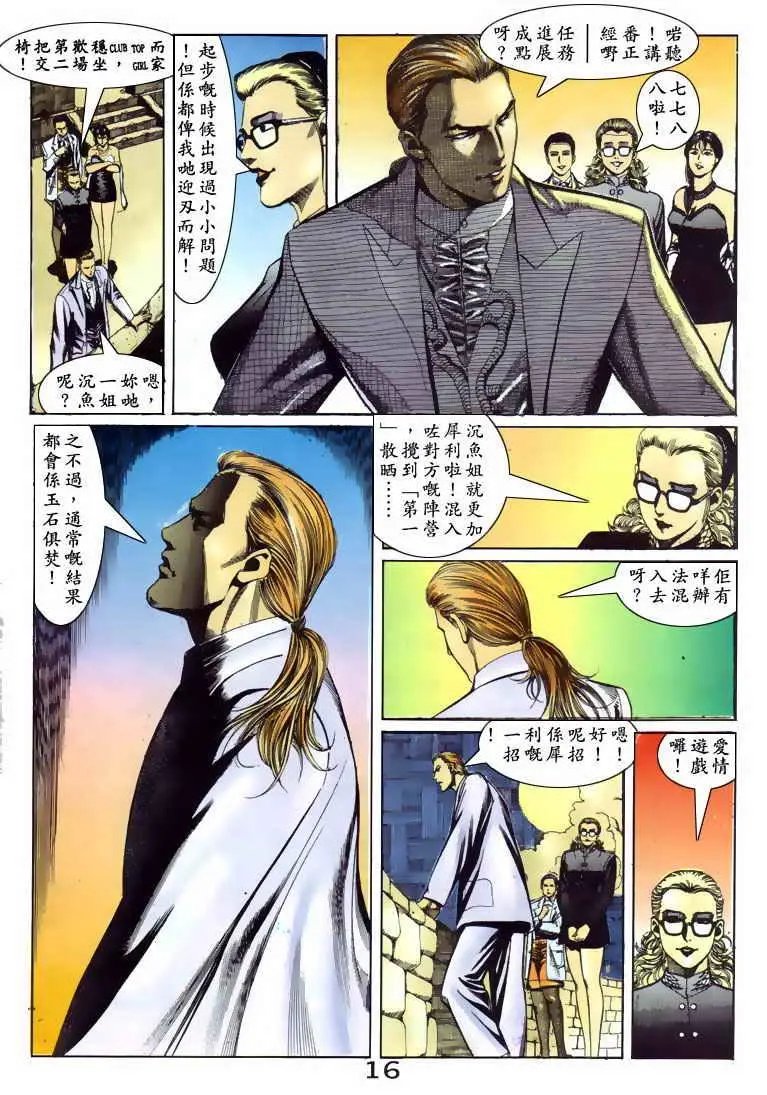 第087卷