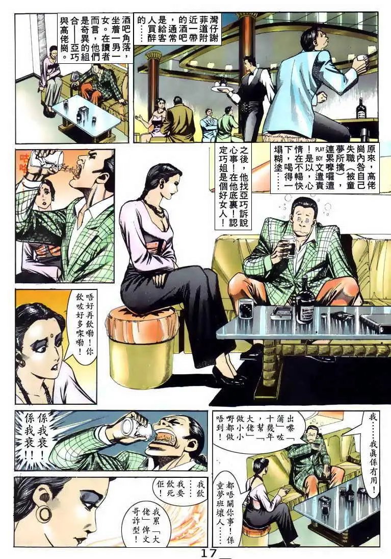 第087卷