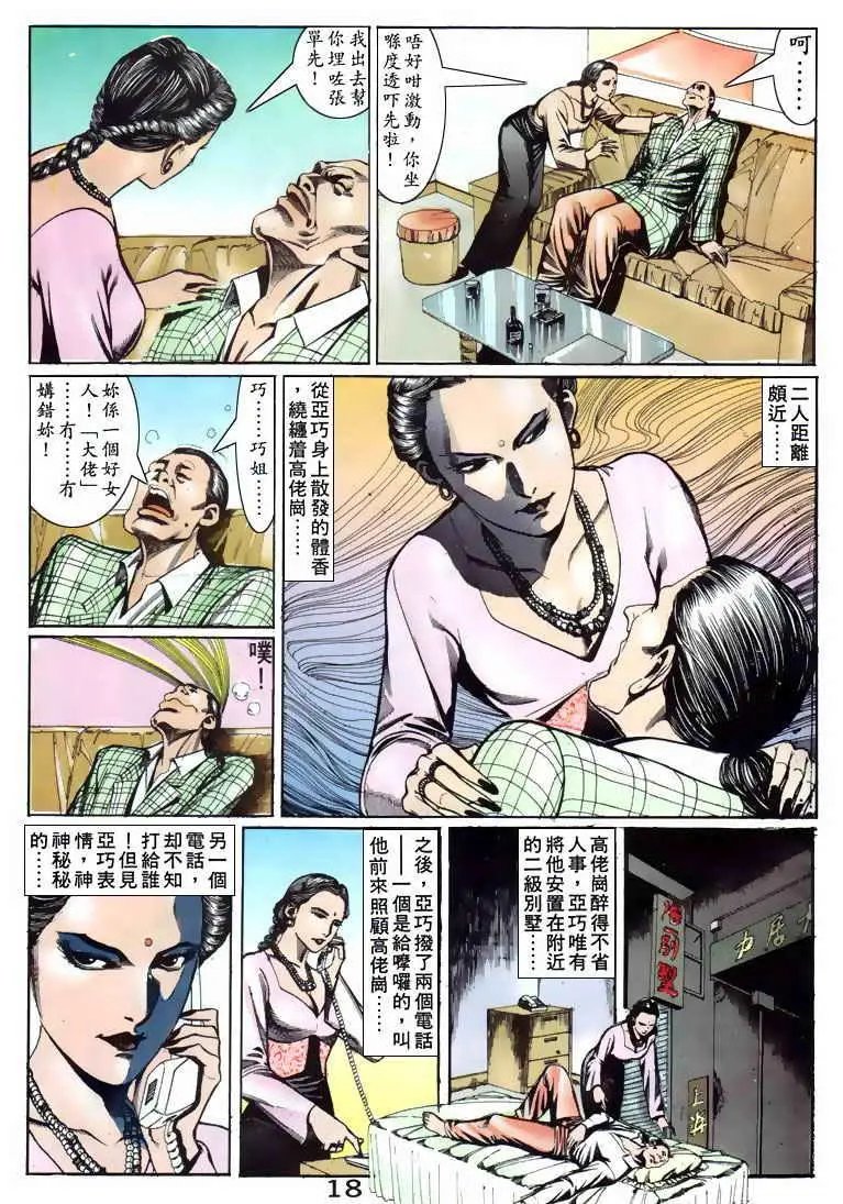 第087卷