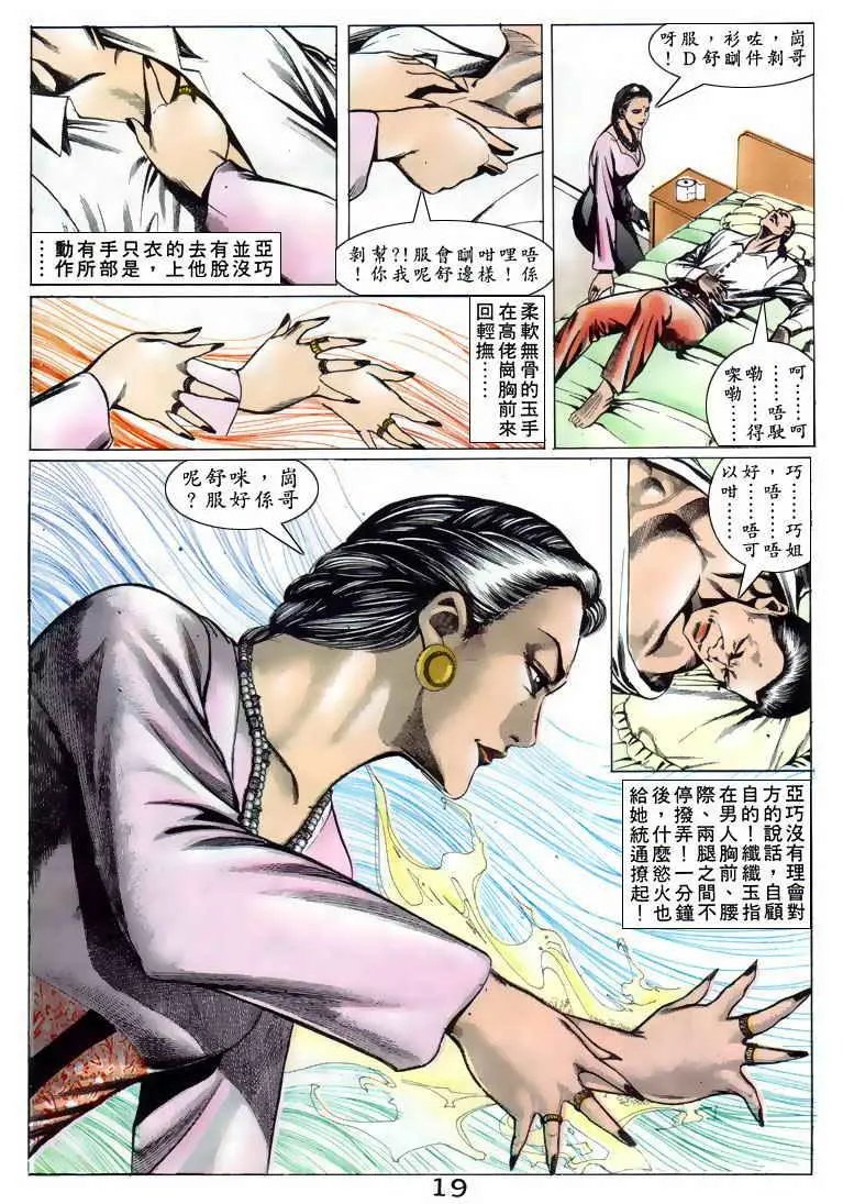 第087卷