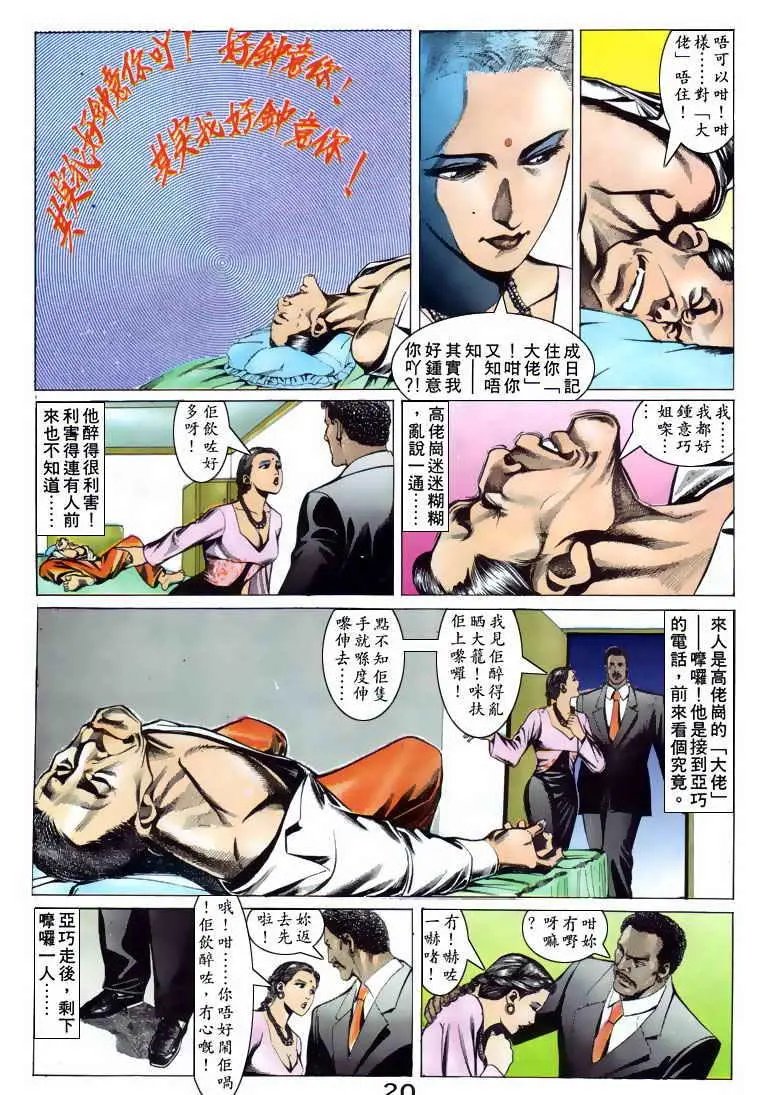 第087卷