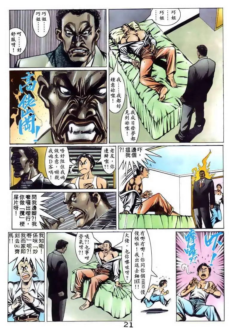 第087卷