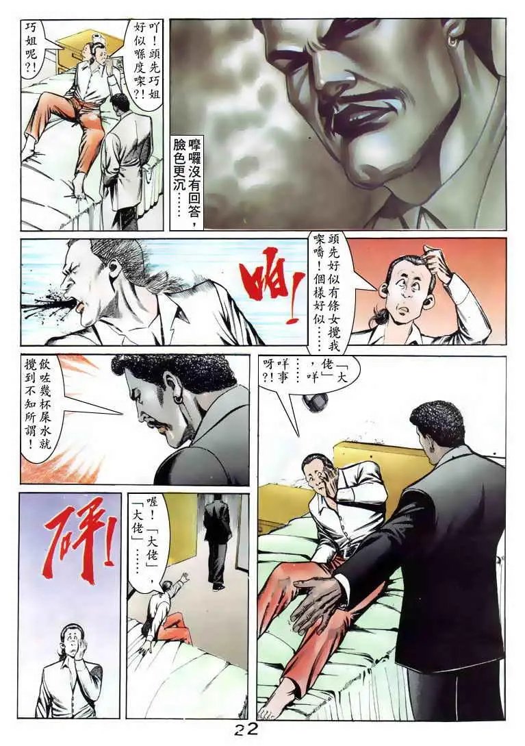 第087卷