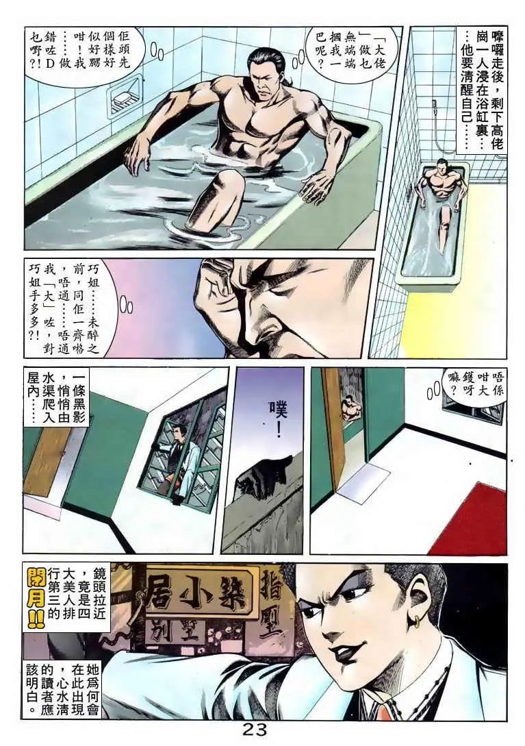 第087卷
