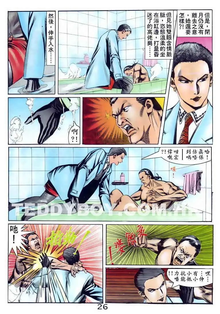 第087卷