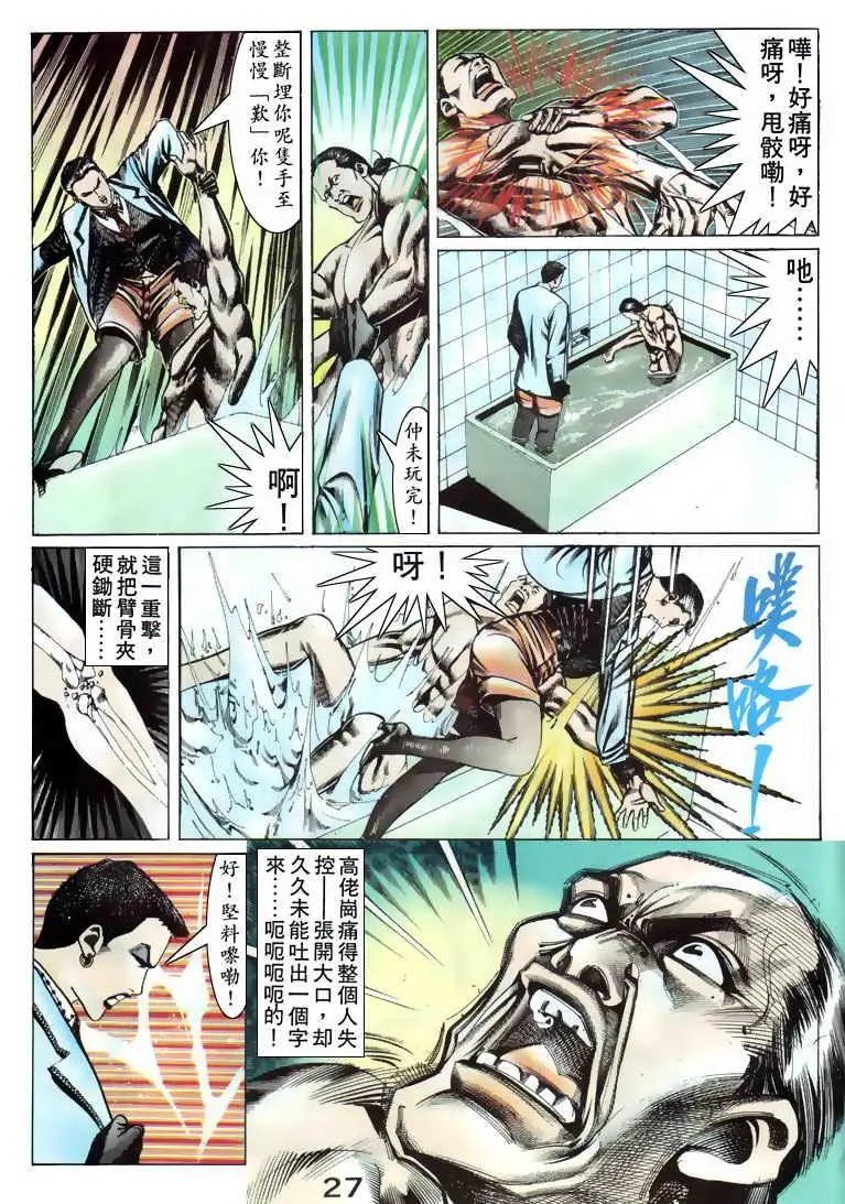 第087卷