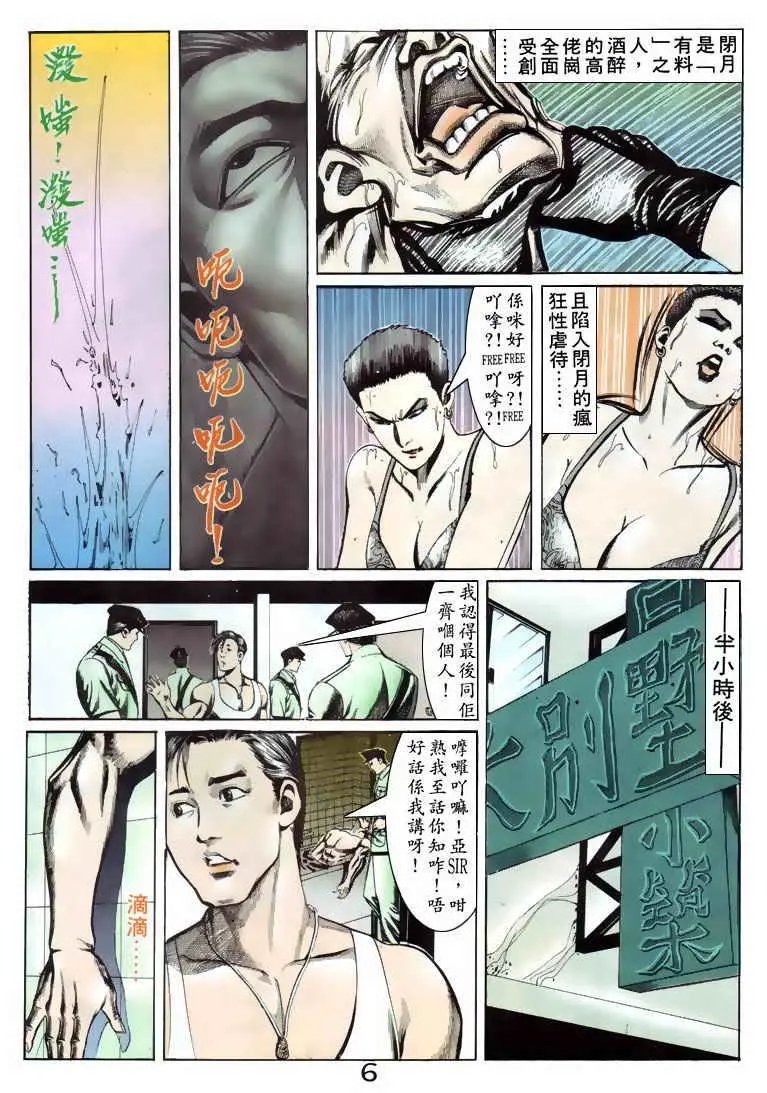 第088卷