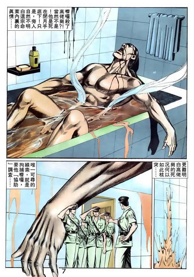 第088卷