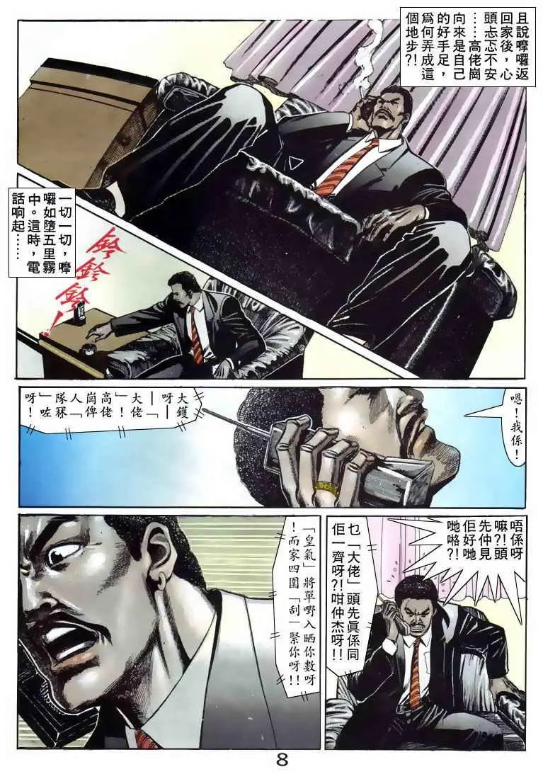 第088卷