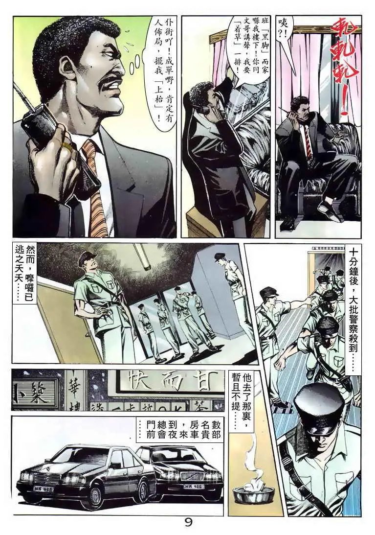 第088卷