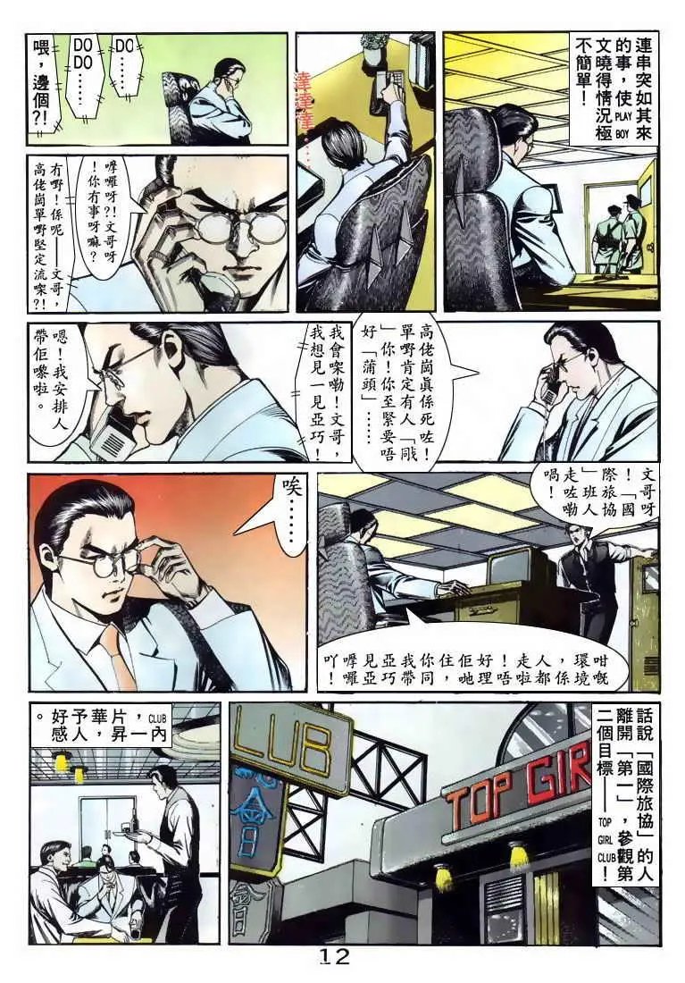 第088卷