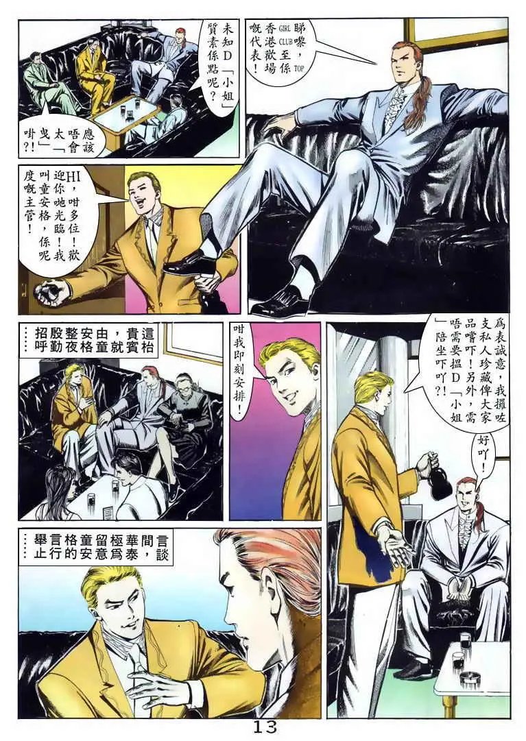 第088卷