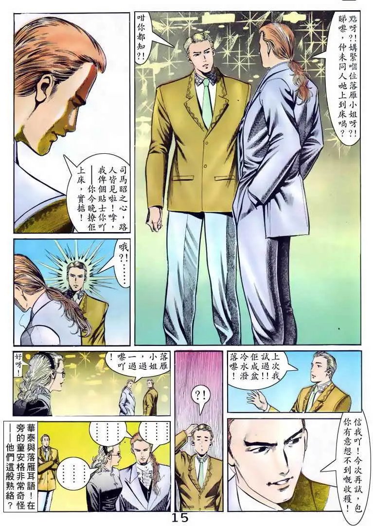 第088卷