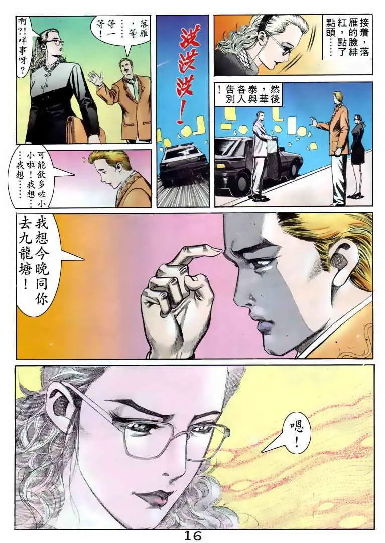 第088卷