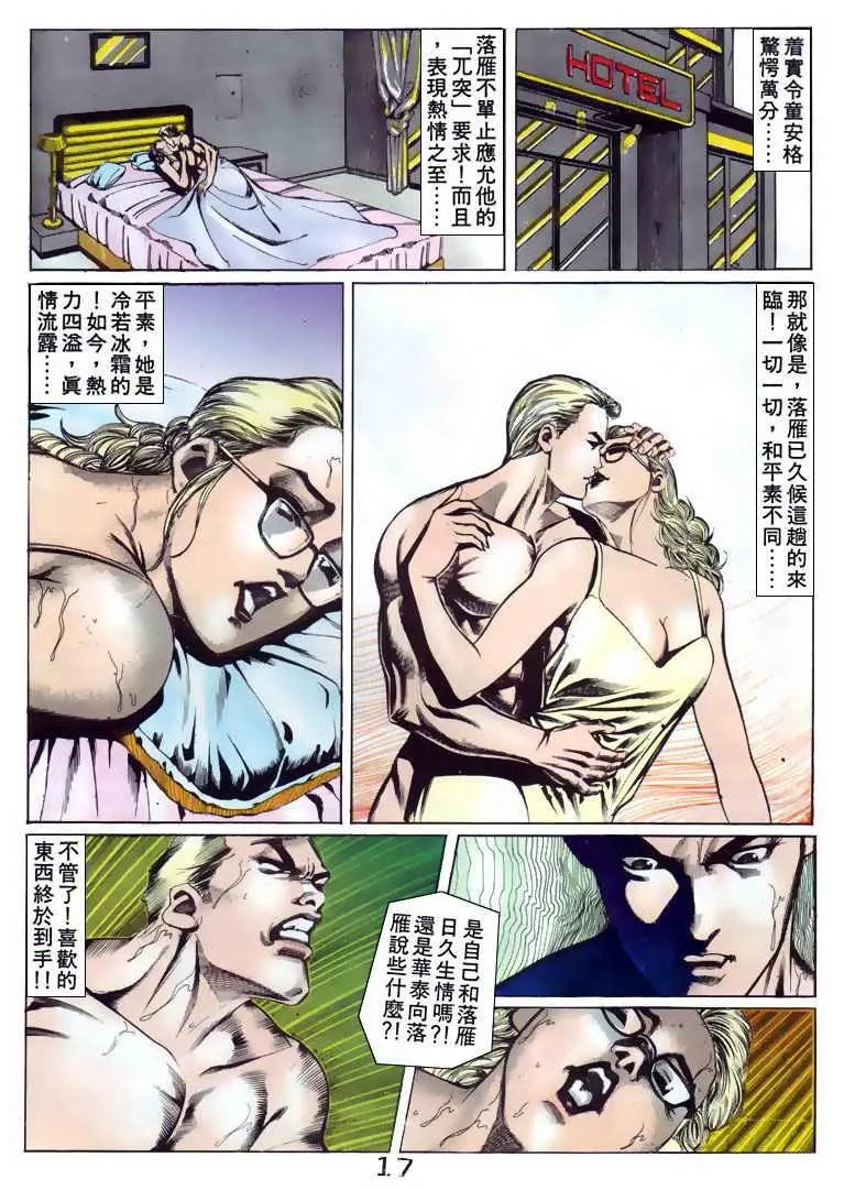 第088卷