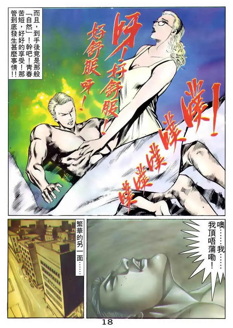 第088卷