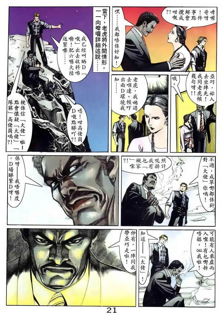 第088卷
