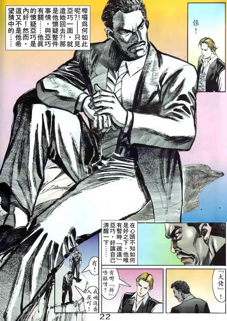 第088卷