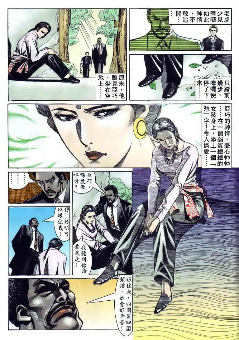 第088卷