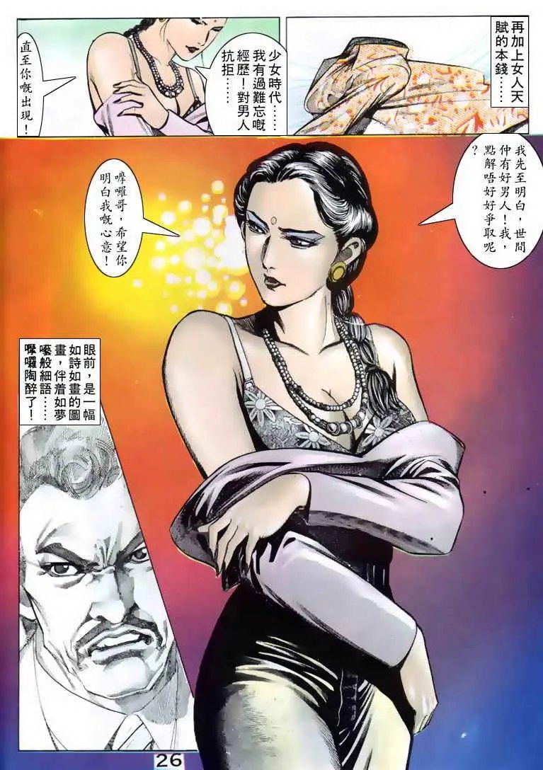 第088卷