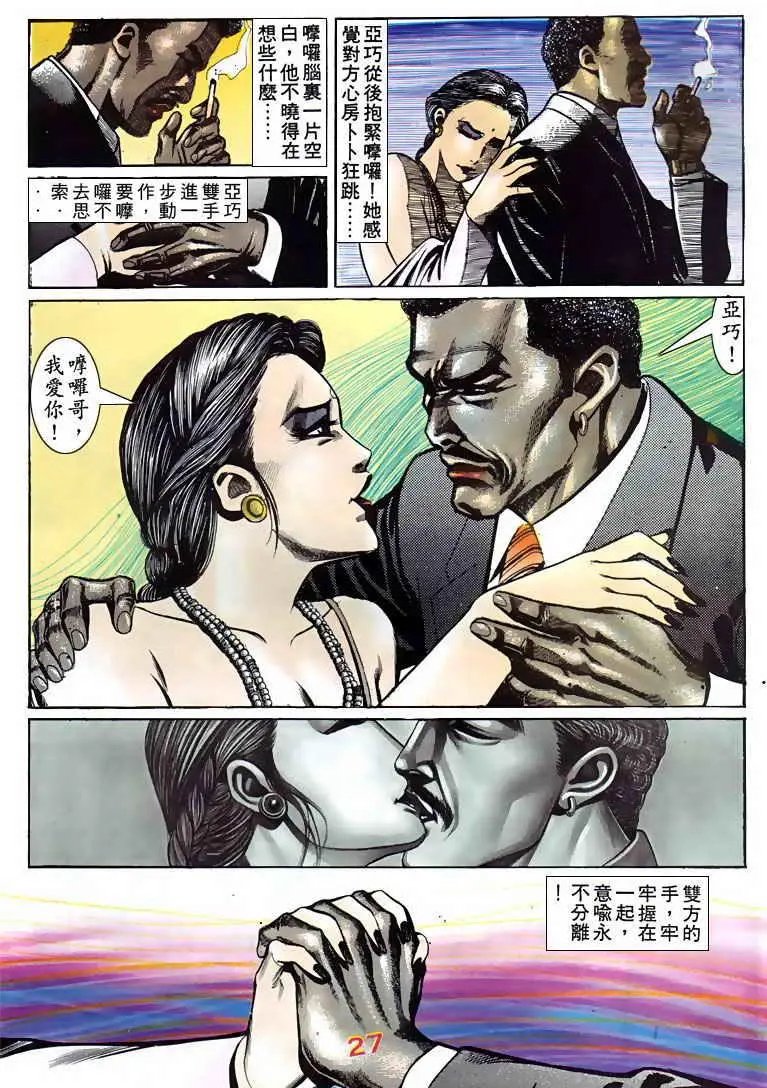 第088卷