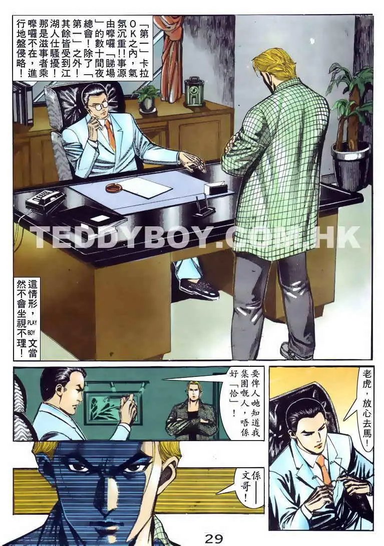 第088卷