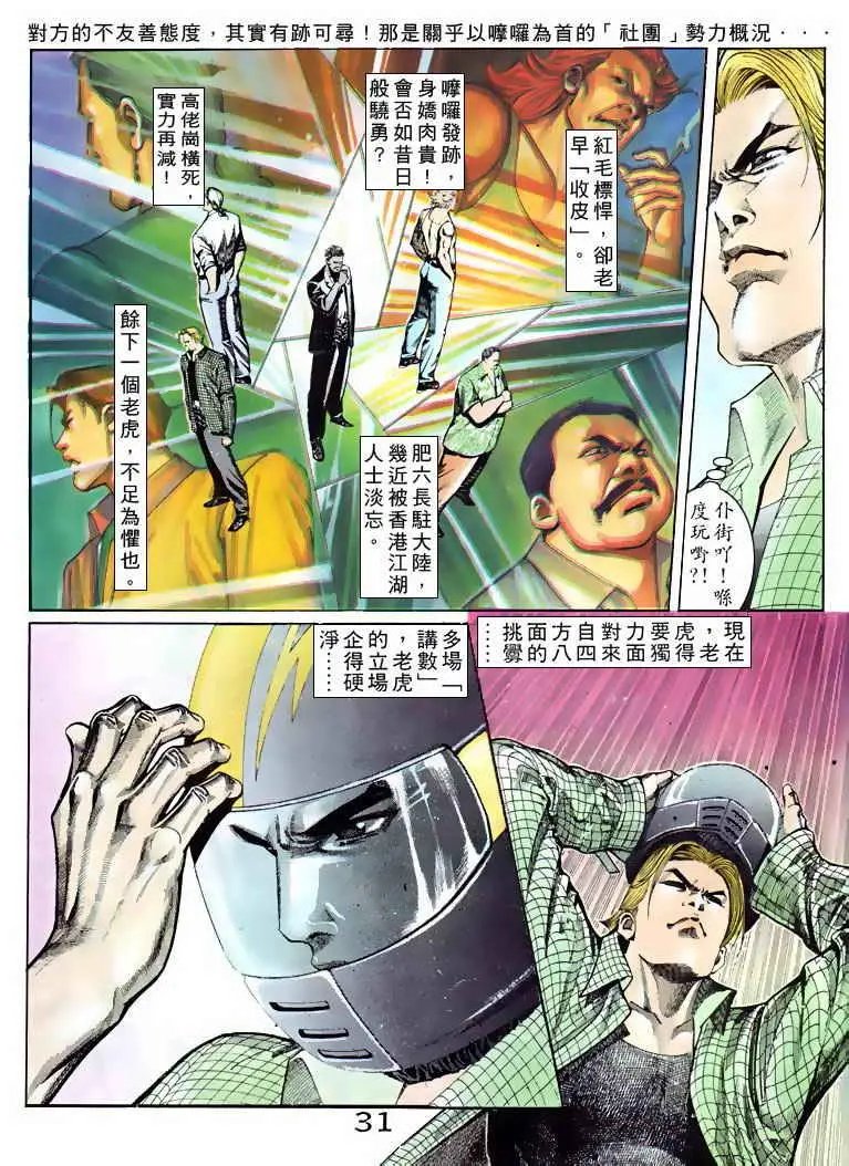 第088卷