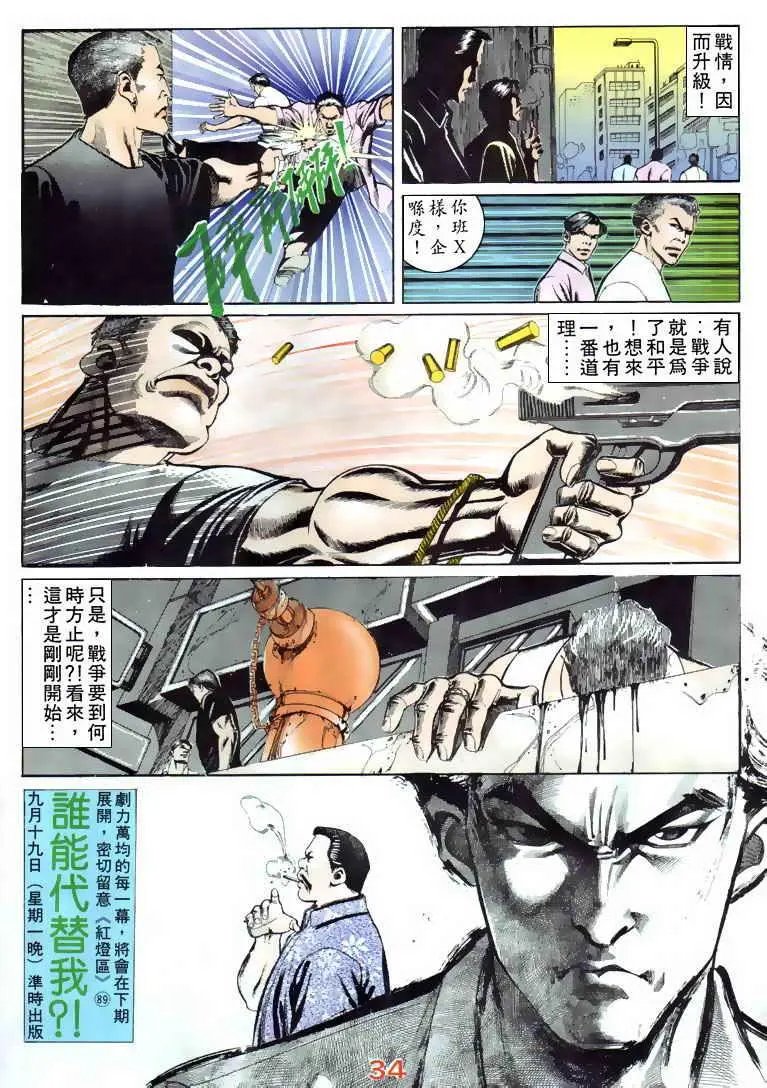 第088卷