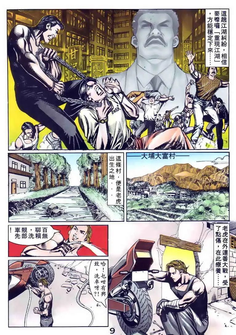 第089卷