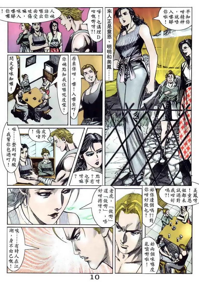 第089卷