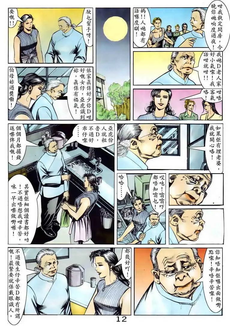 第089卷