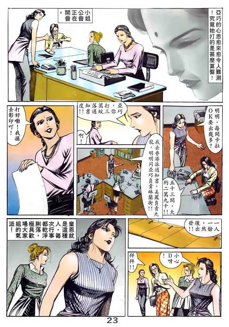 第089卷