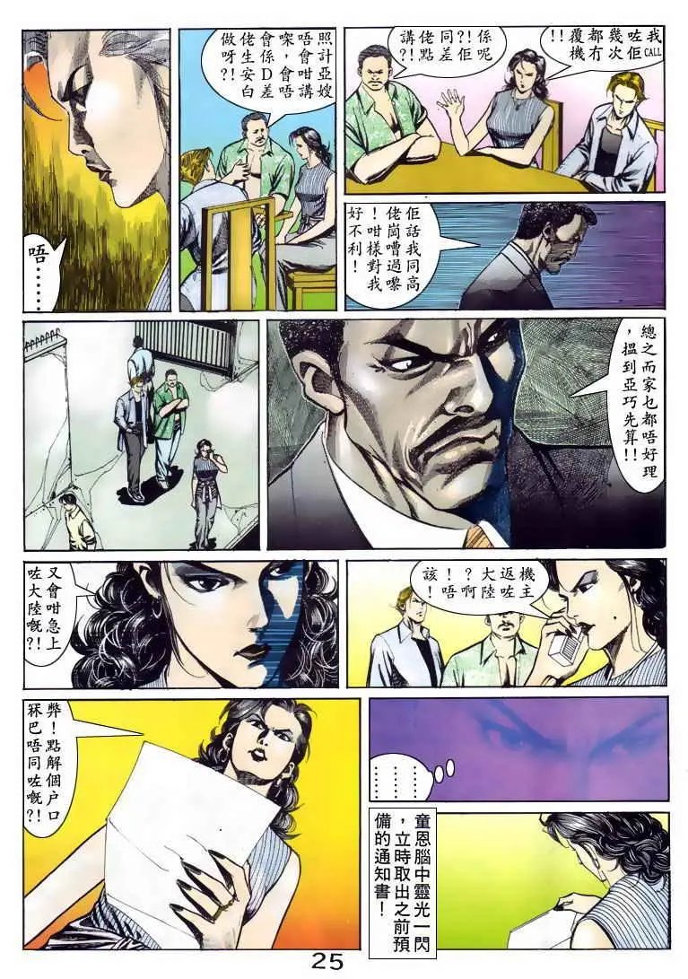 第089卷