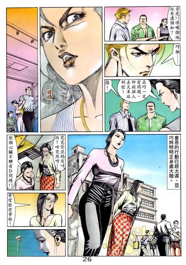 第089卷