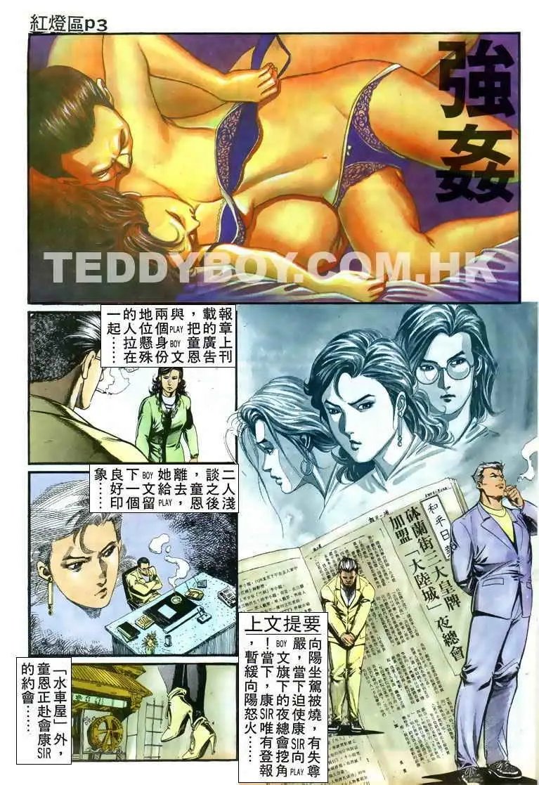 第009卷