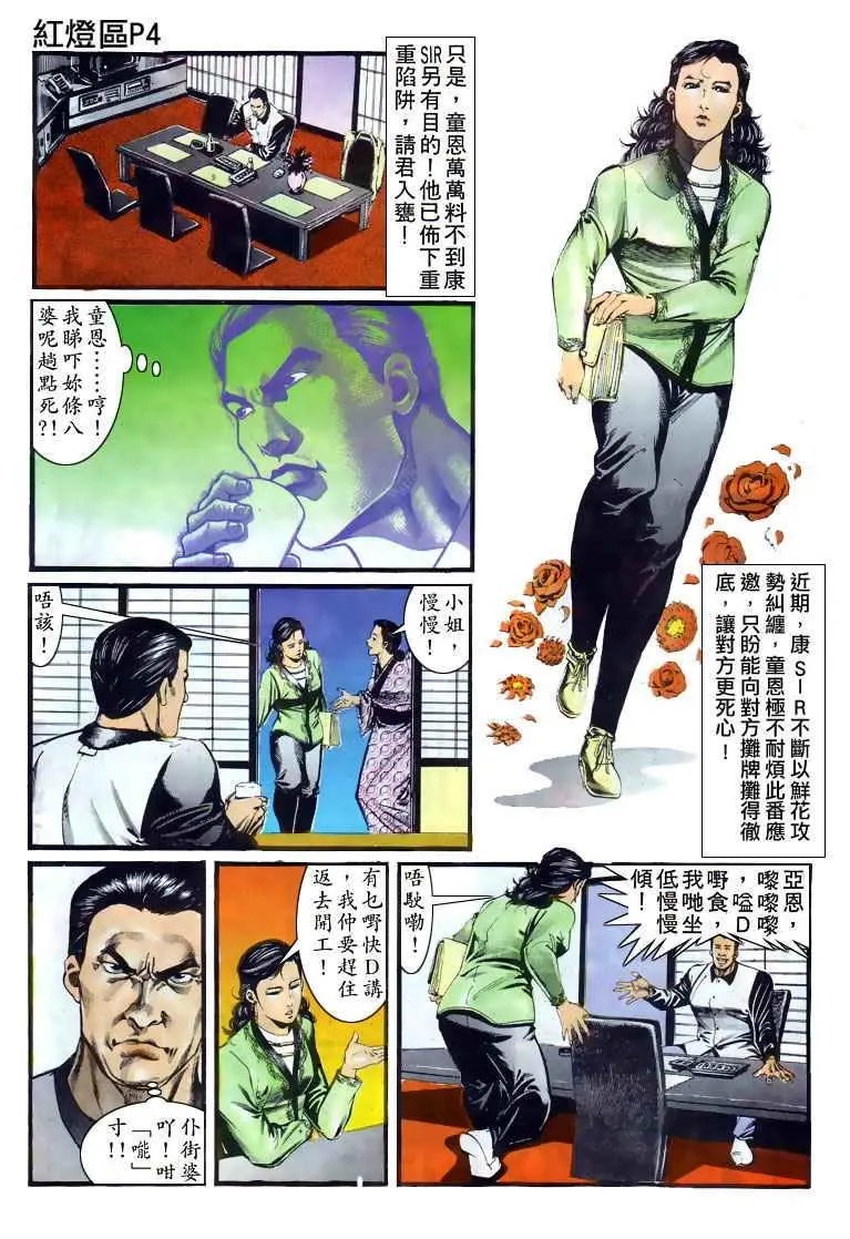 第009卷