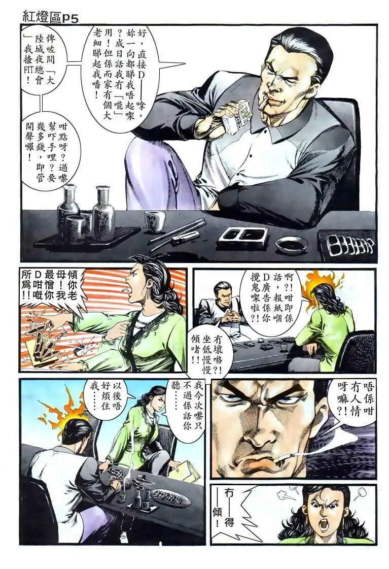 第009卷