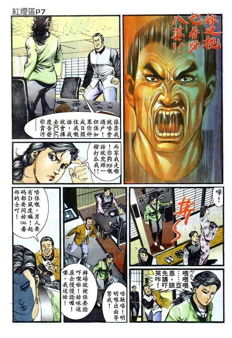 第009卷