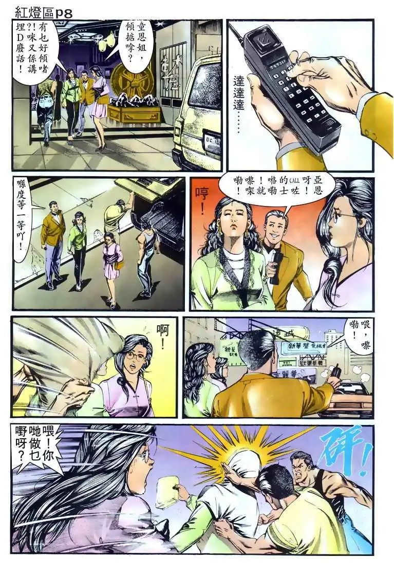 第009卷
