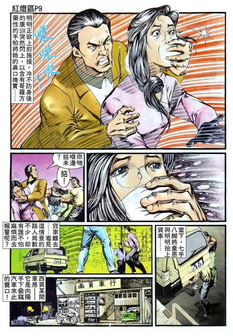 第009卷